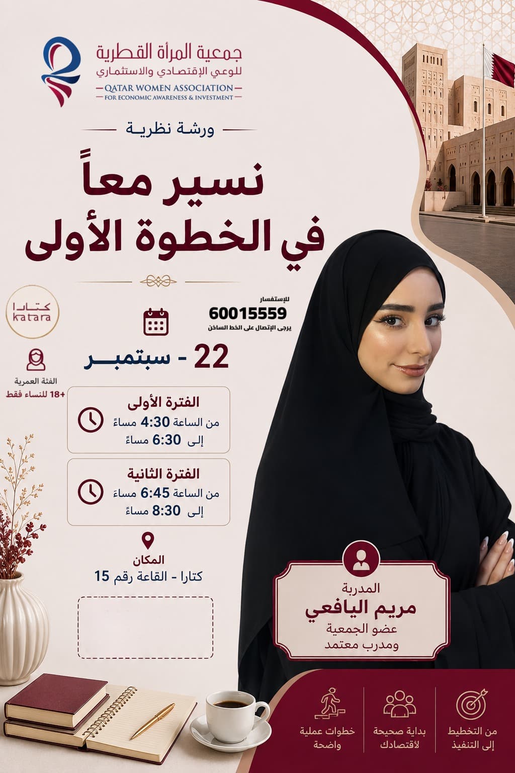 فنون الخط والزخرفة